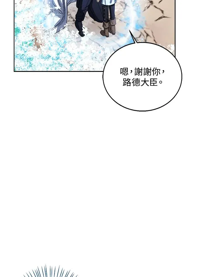 第95话 第18页