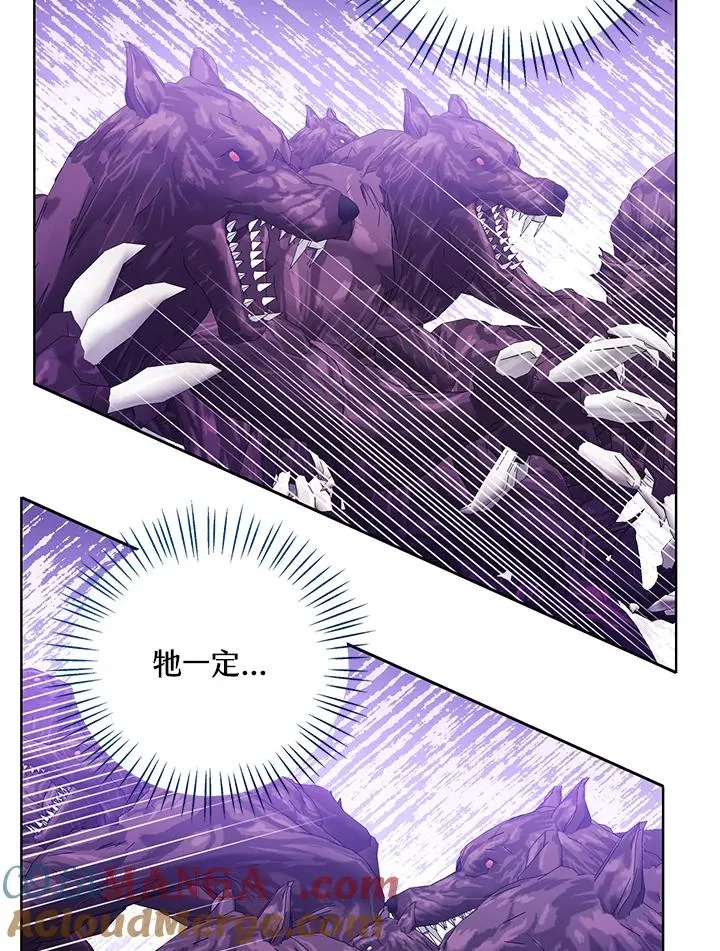 第95话 第21页