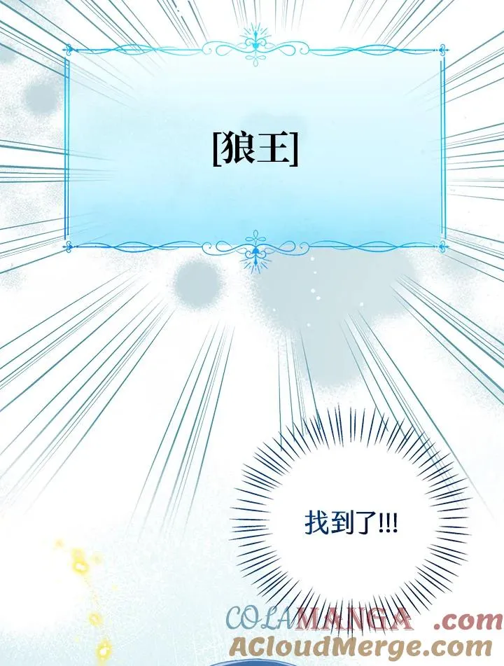 第95话 第25页