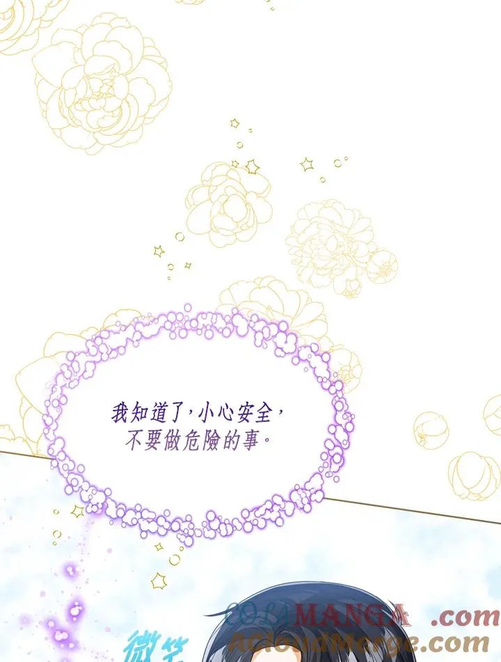 第95话 第29页