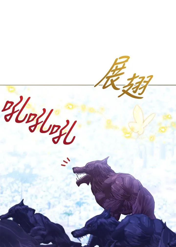 第95话 第31页