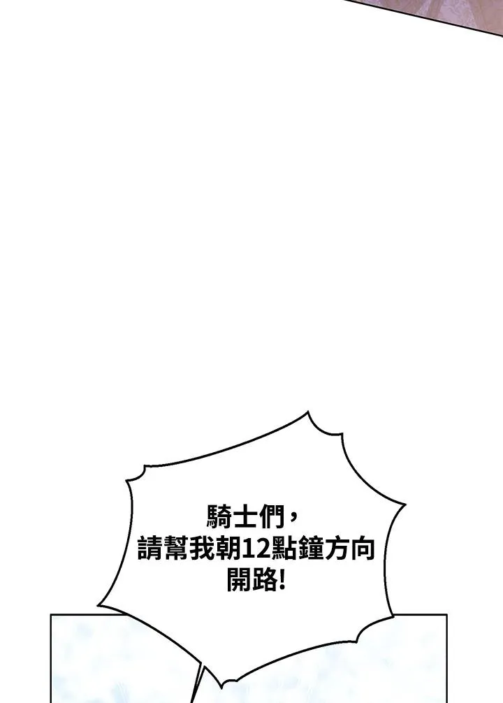 第95话 第34页