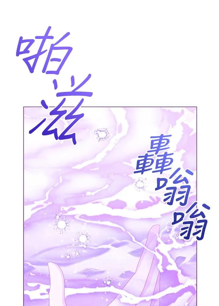 第95话 第42页