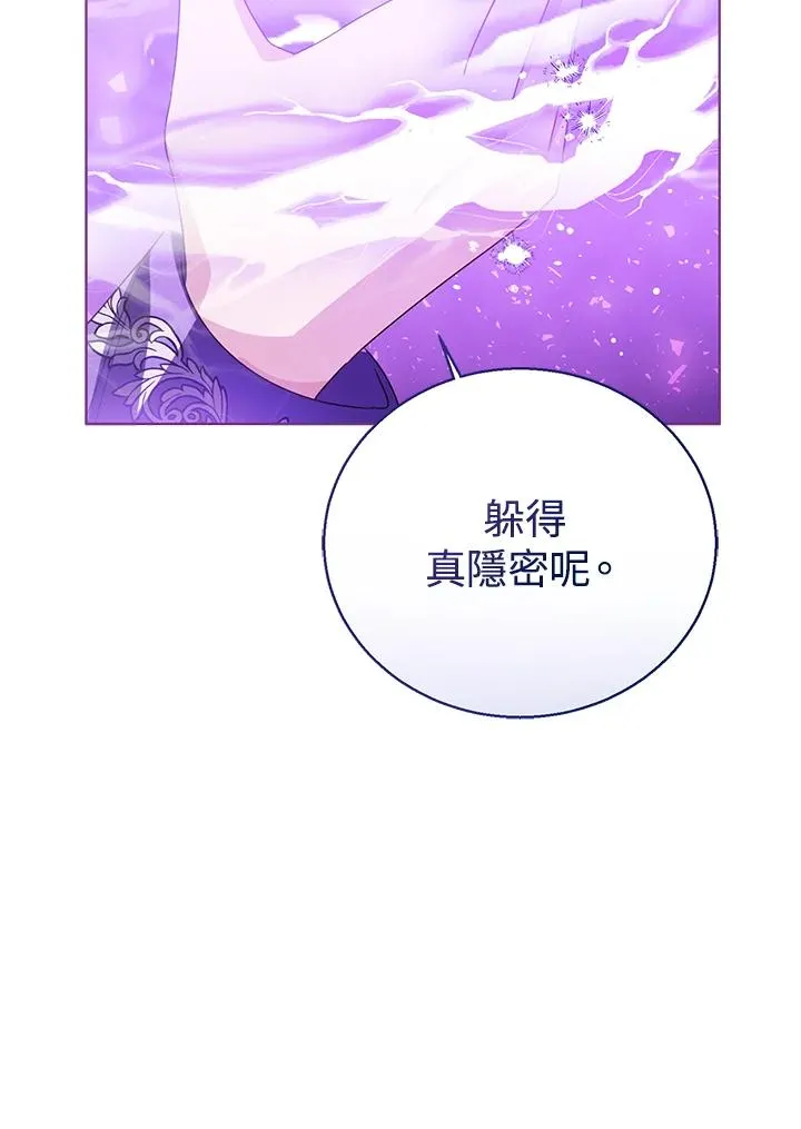 第95话 第43页