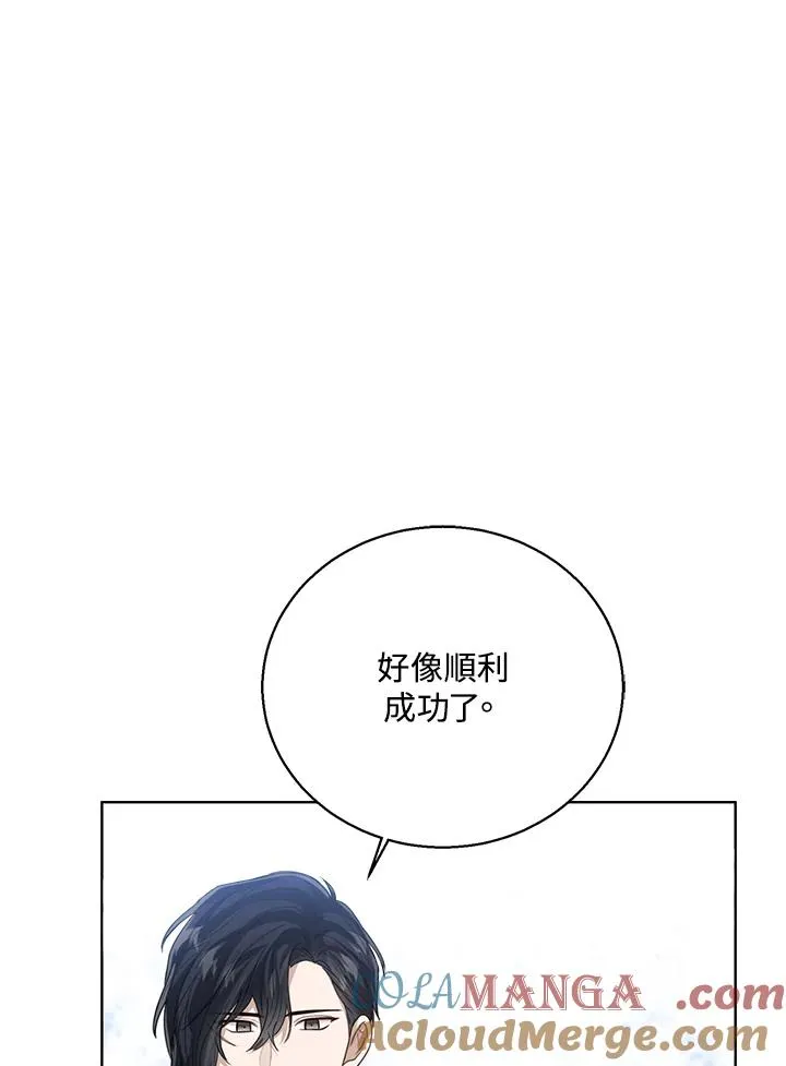 第95话 第49页