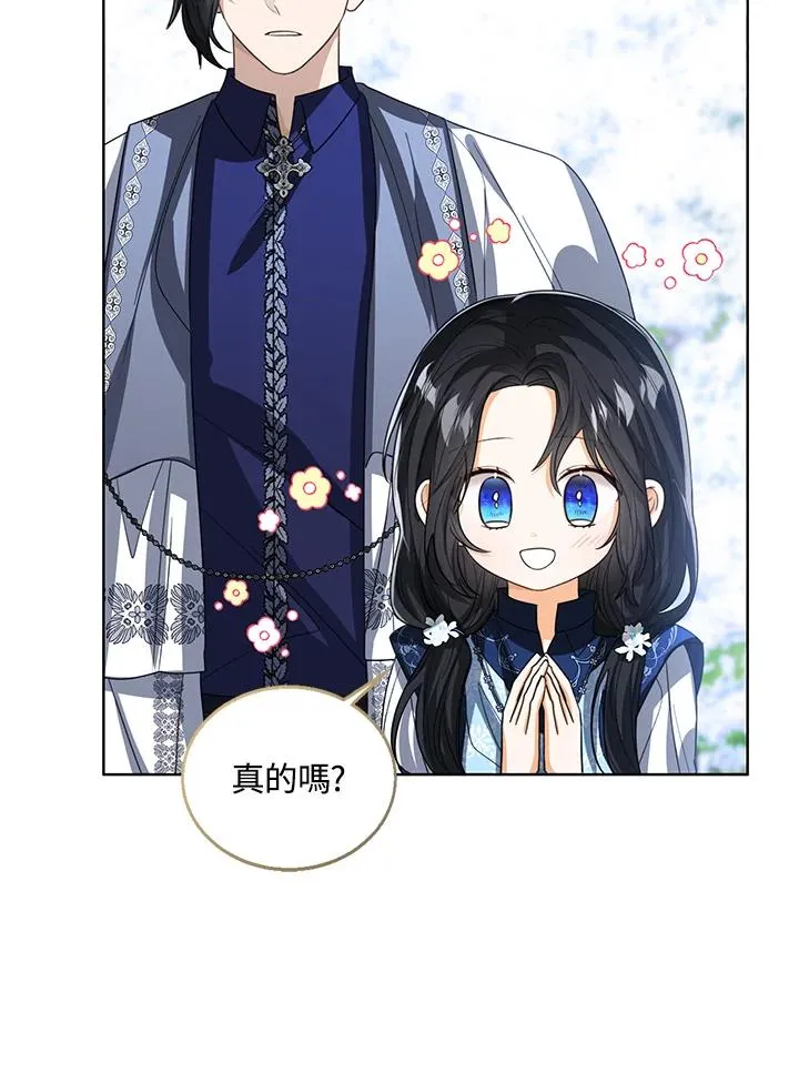 第95话 第50页