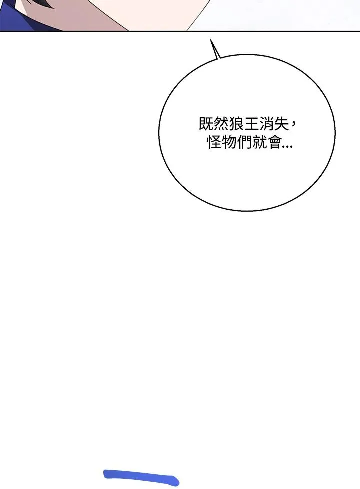 第95话 第52页
