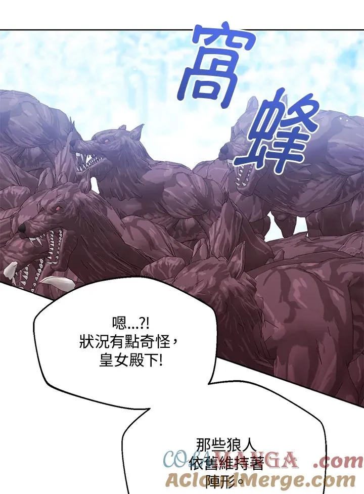 第95话 第53页