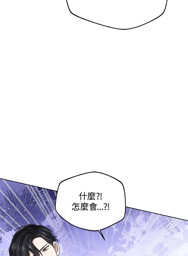 第95话 第54页