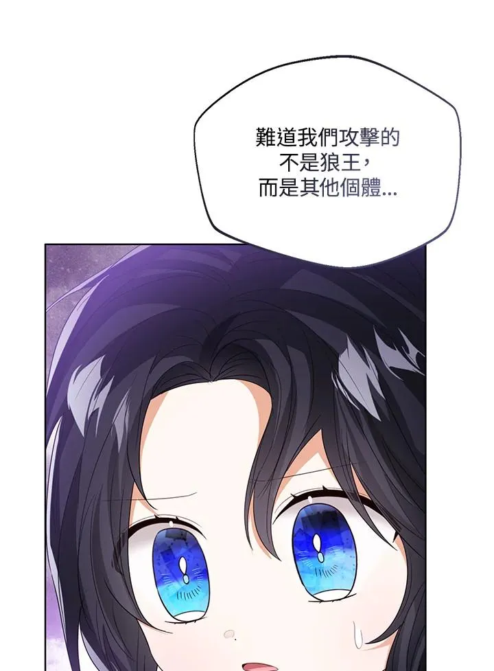第95话 第56页
