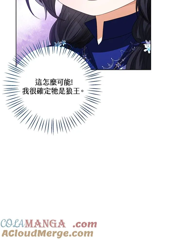 第95话 第57页