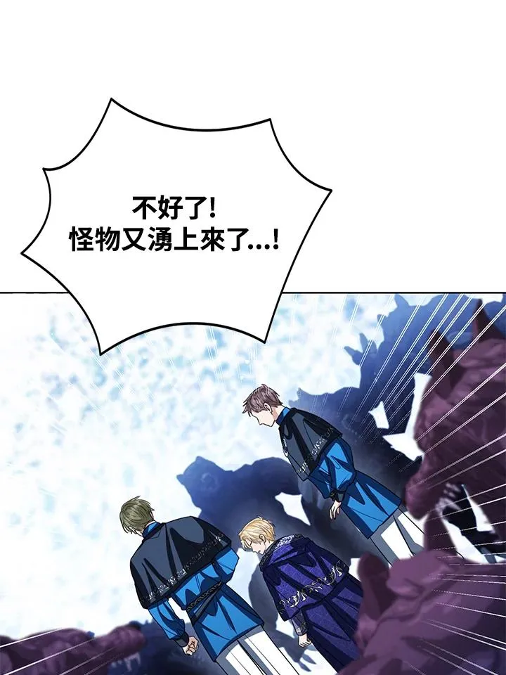 第95话 第58页