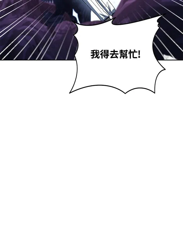 第95话 第59页