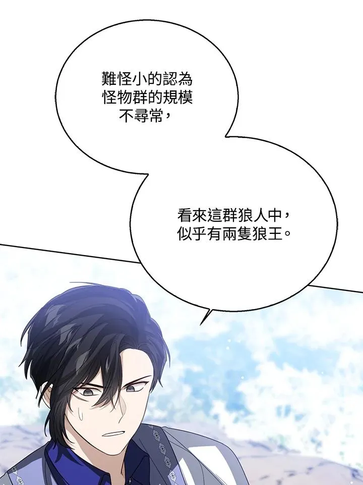 第95话 第60页
