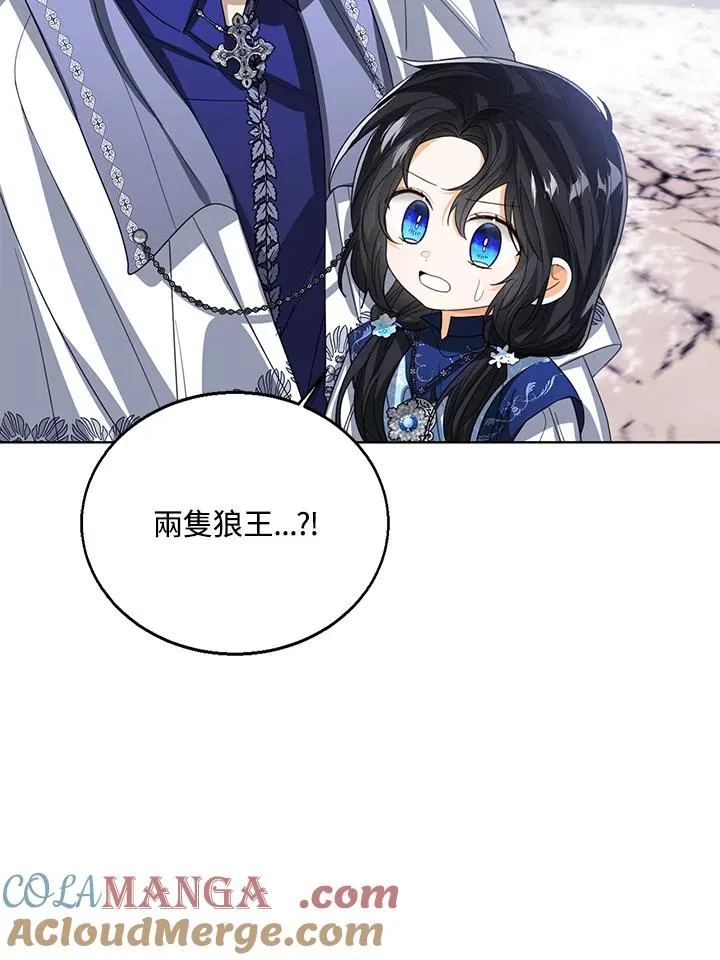 第95话 第61页