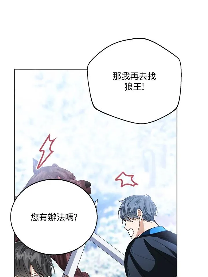 第95话 第62页