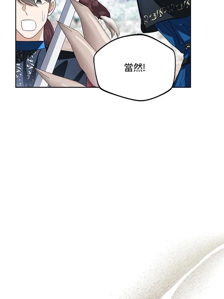 第95话 第63页