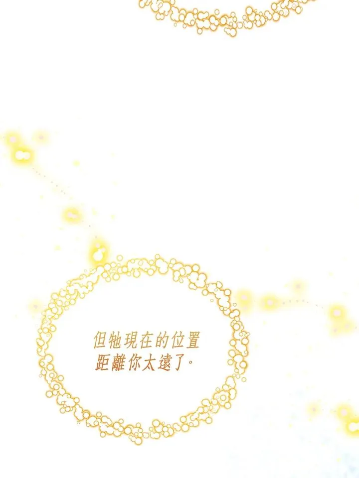 第95话 第68页