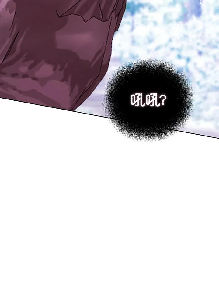 第95话 第72页
