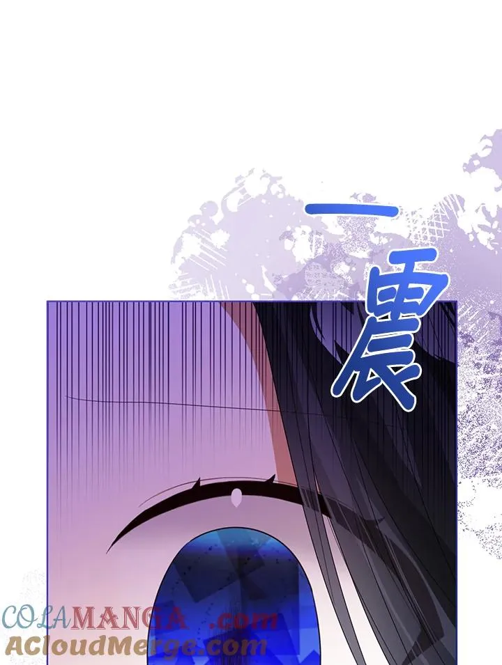 第95话 第73页