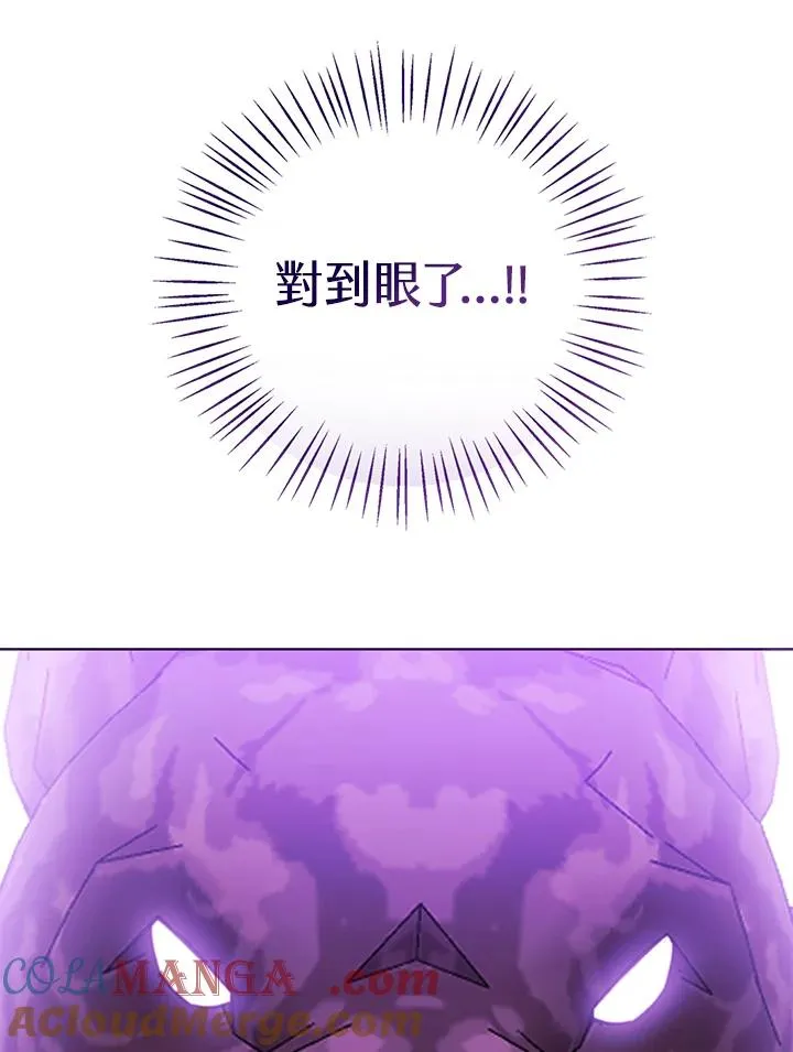 第95话 第77页