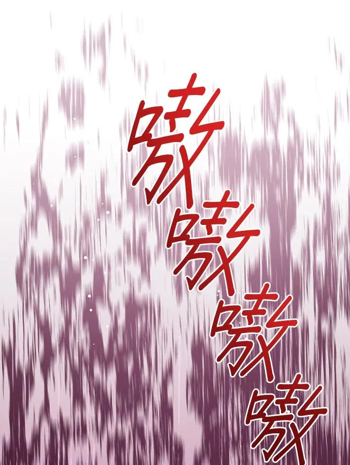 第95话 第79页