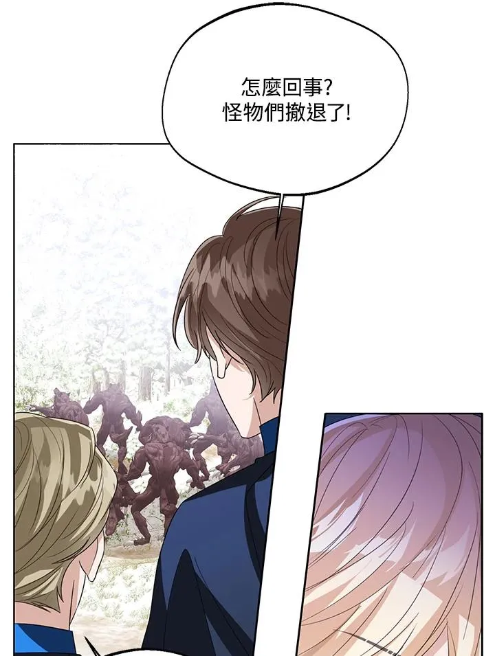 第95话 第84页