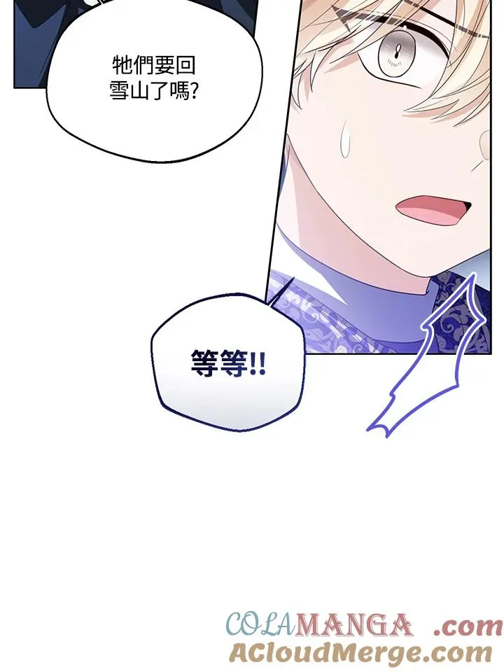 第95话 第85页