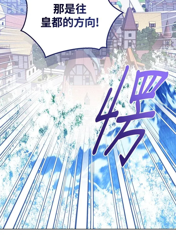第95话 第87页