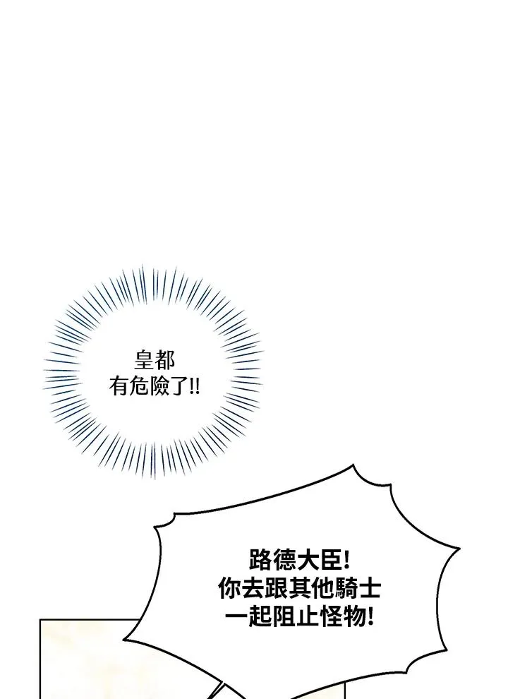 第95话 第88页