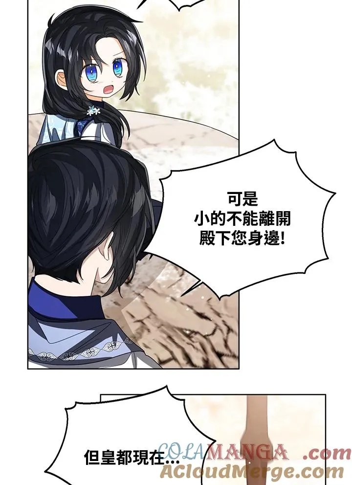 第95话 第89页