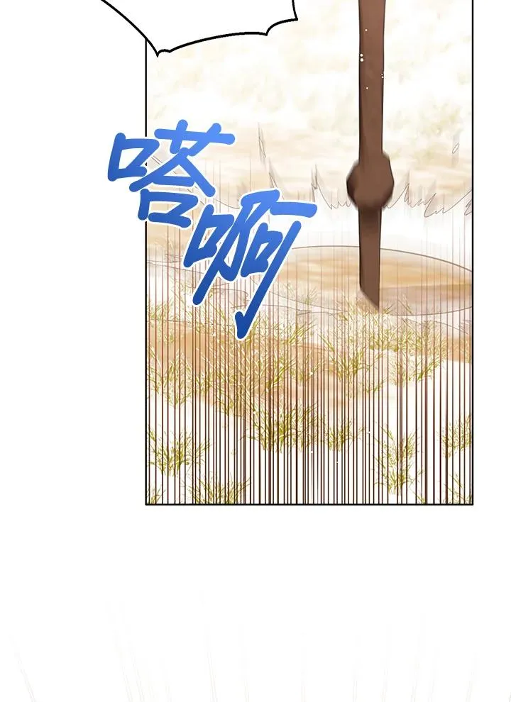 第95话 第90页