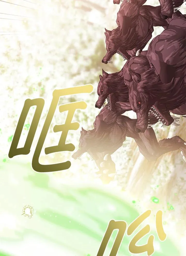 第95话 第92页