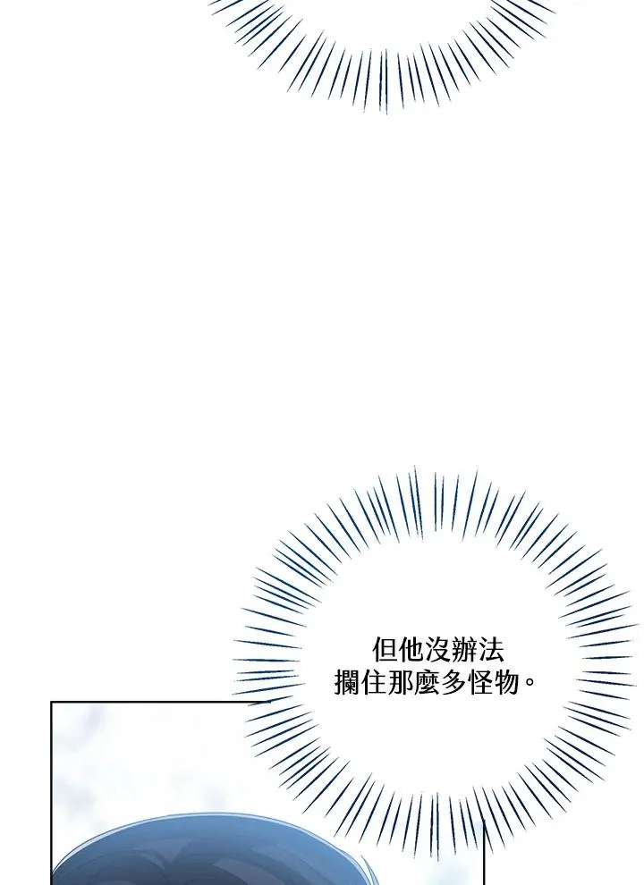 第95话 第95页