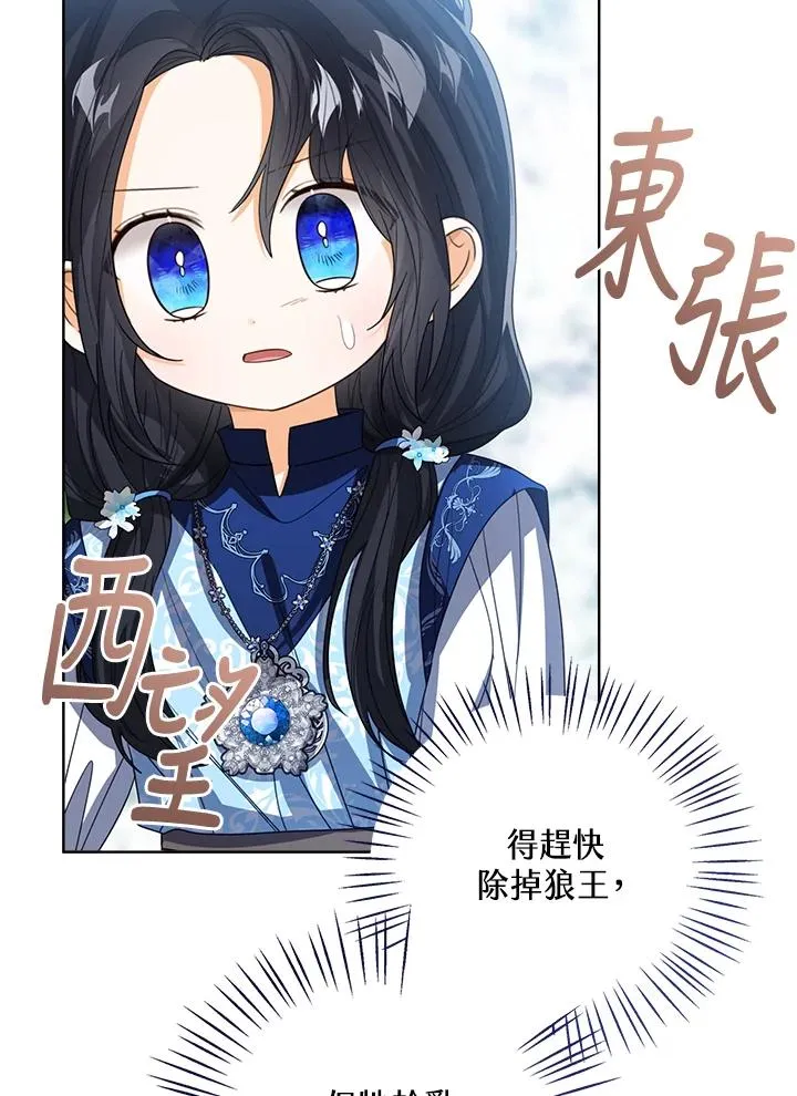 第95话 第96页