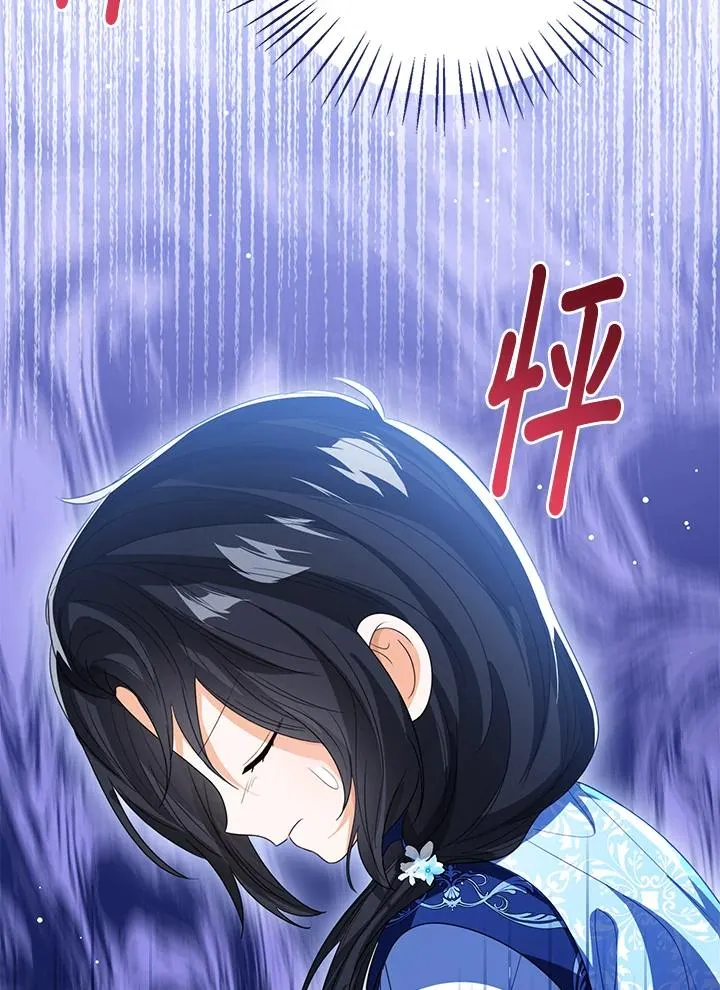 第95话 第98页