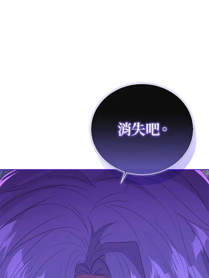 第95话 第100页