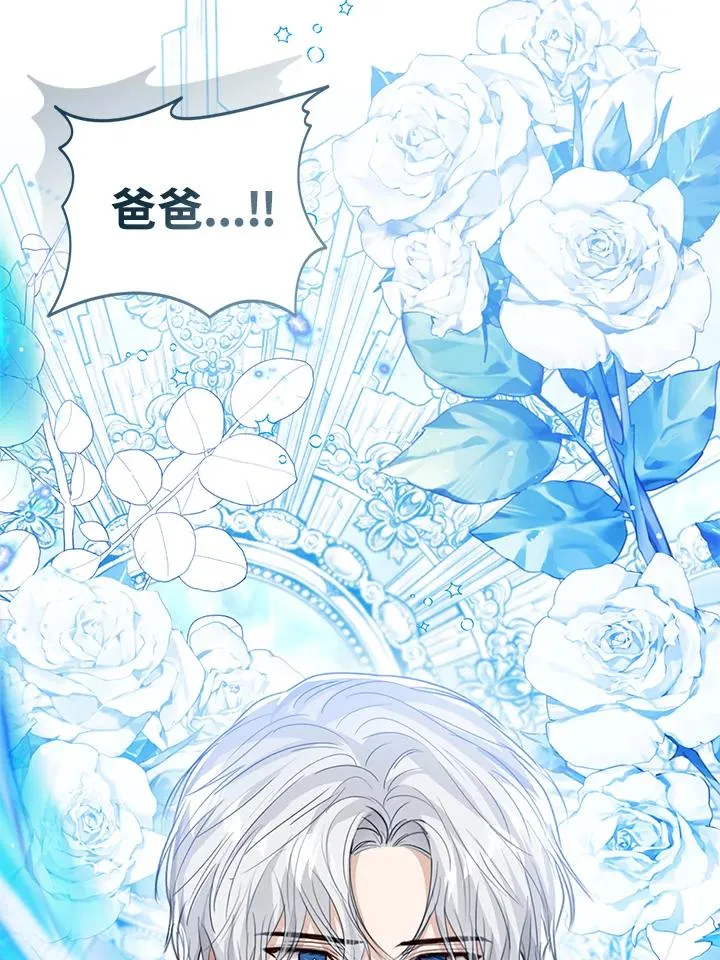 第95话 第107页