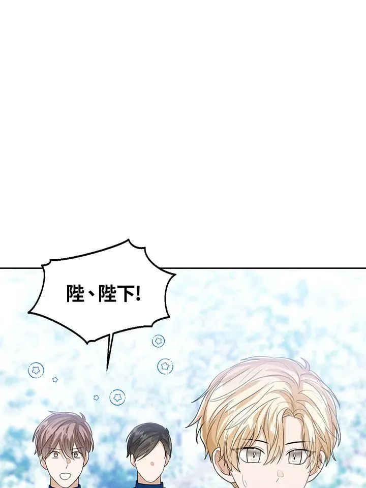 第95话 第110页