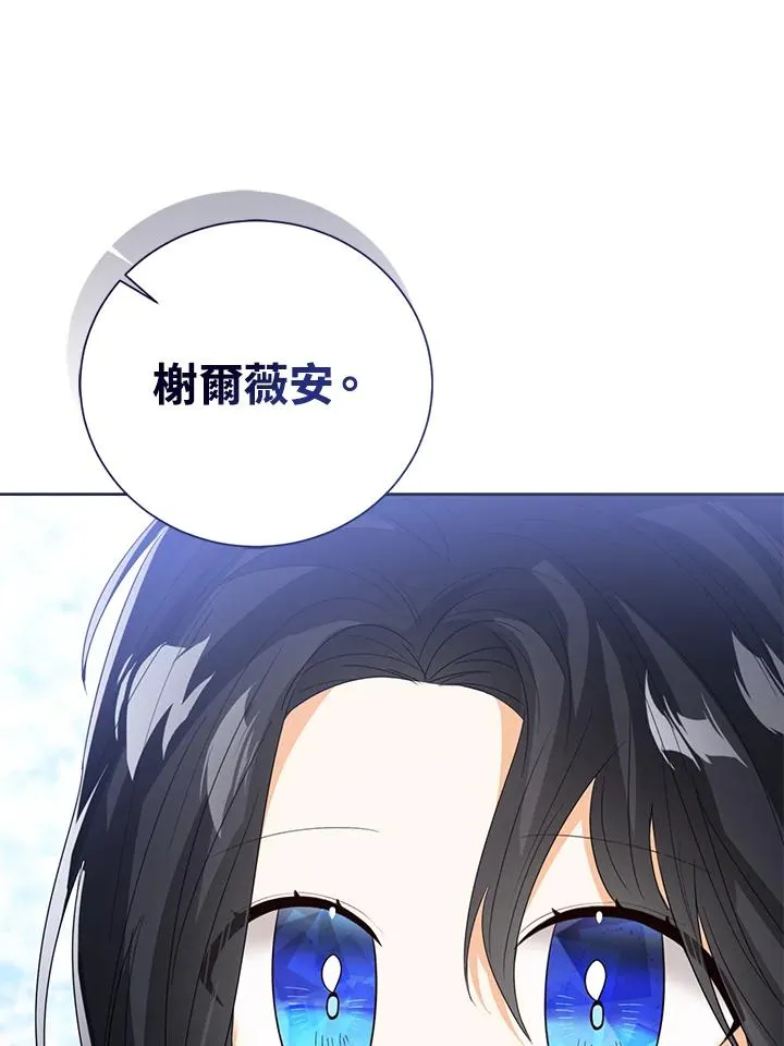 第95话 第115页