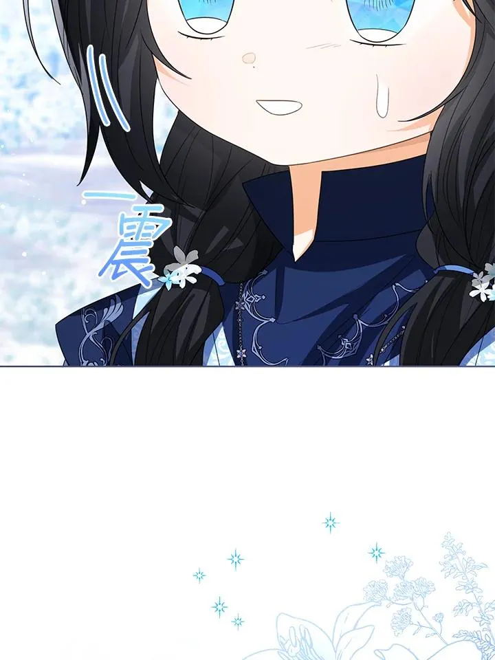 第95话 第116页