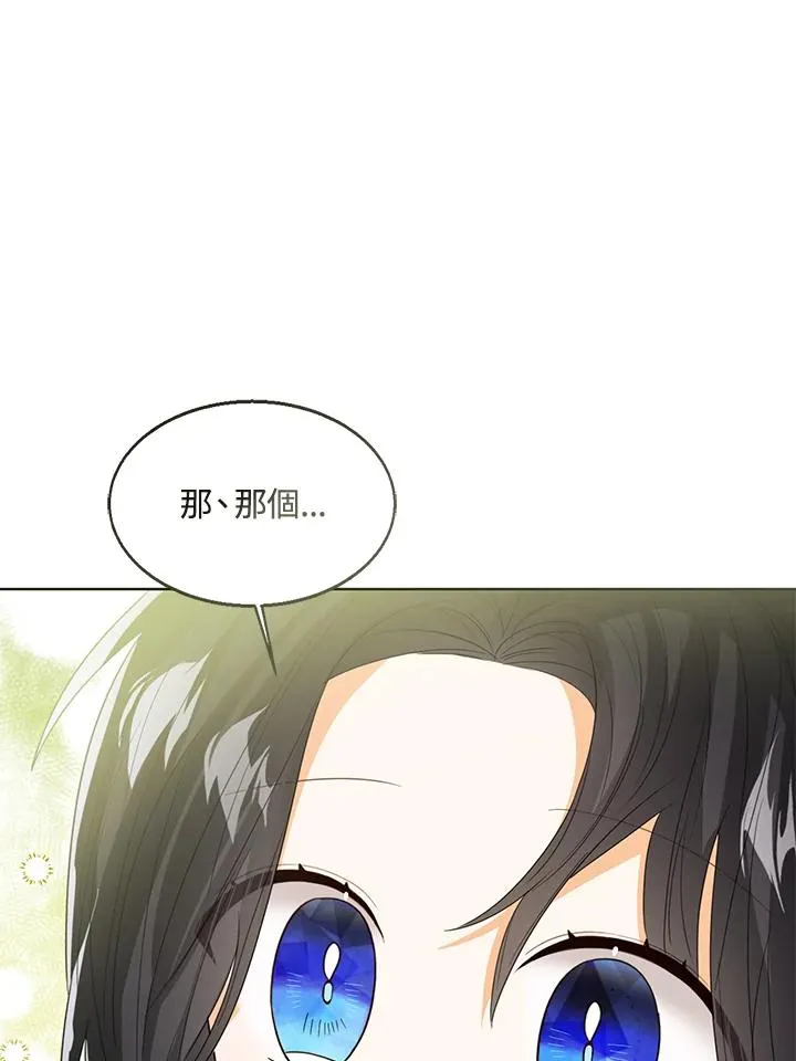 第95话 第119页