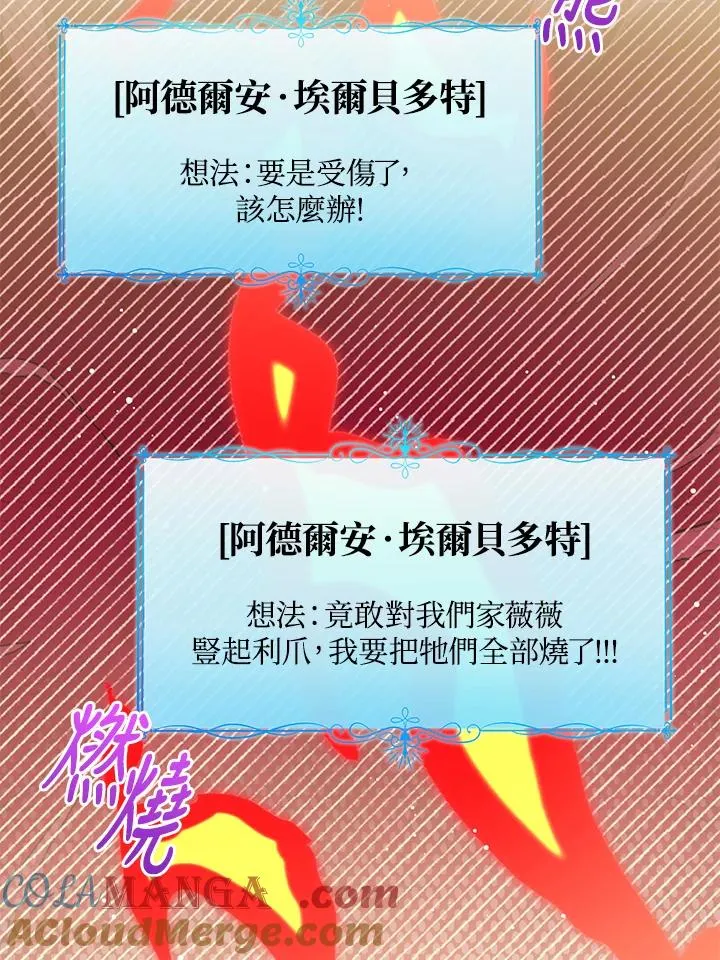 第95话 第121页