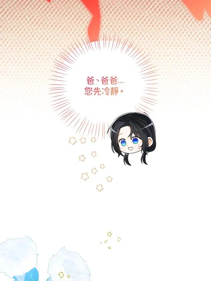第95话 第122页