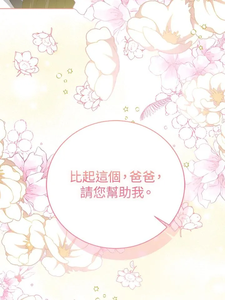 第95话 第127页