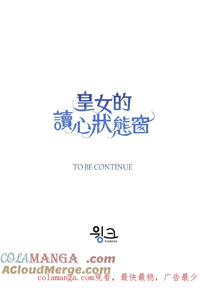 第95话 第129页