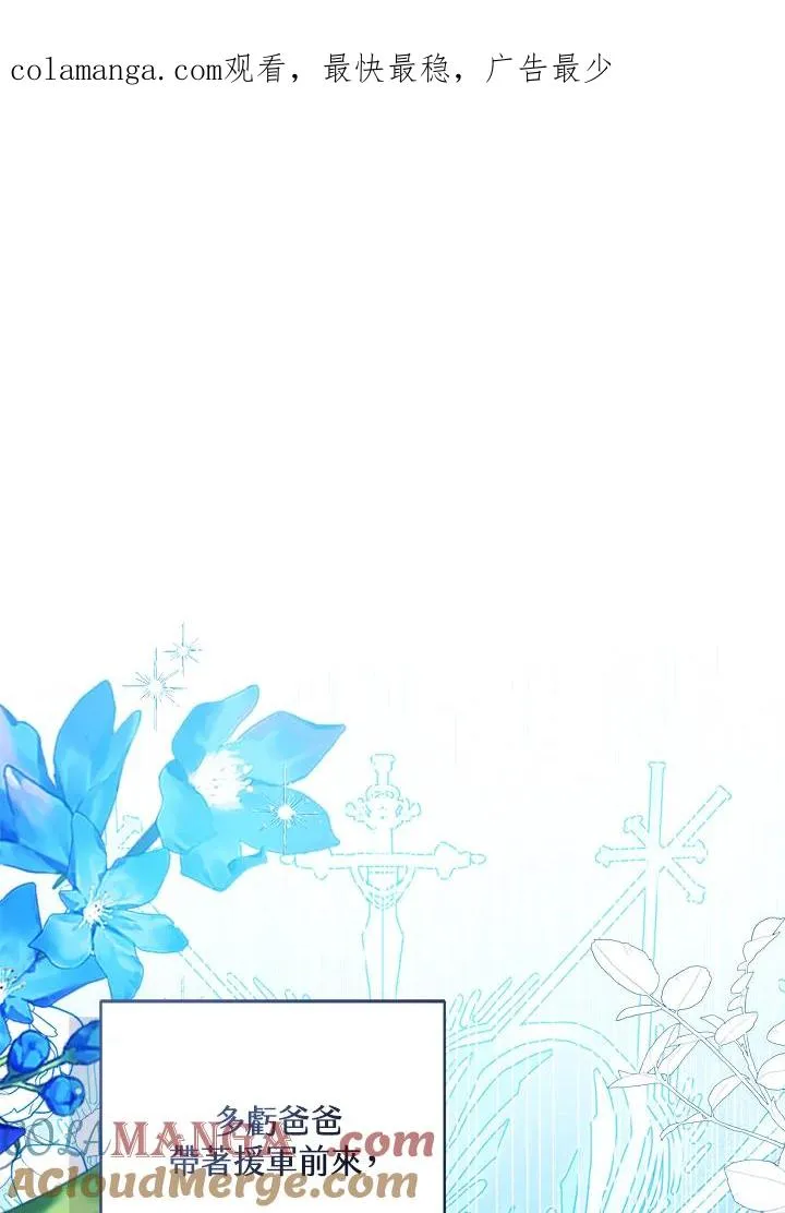 第96话 第1页