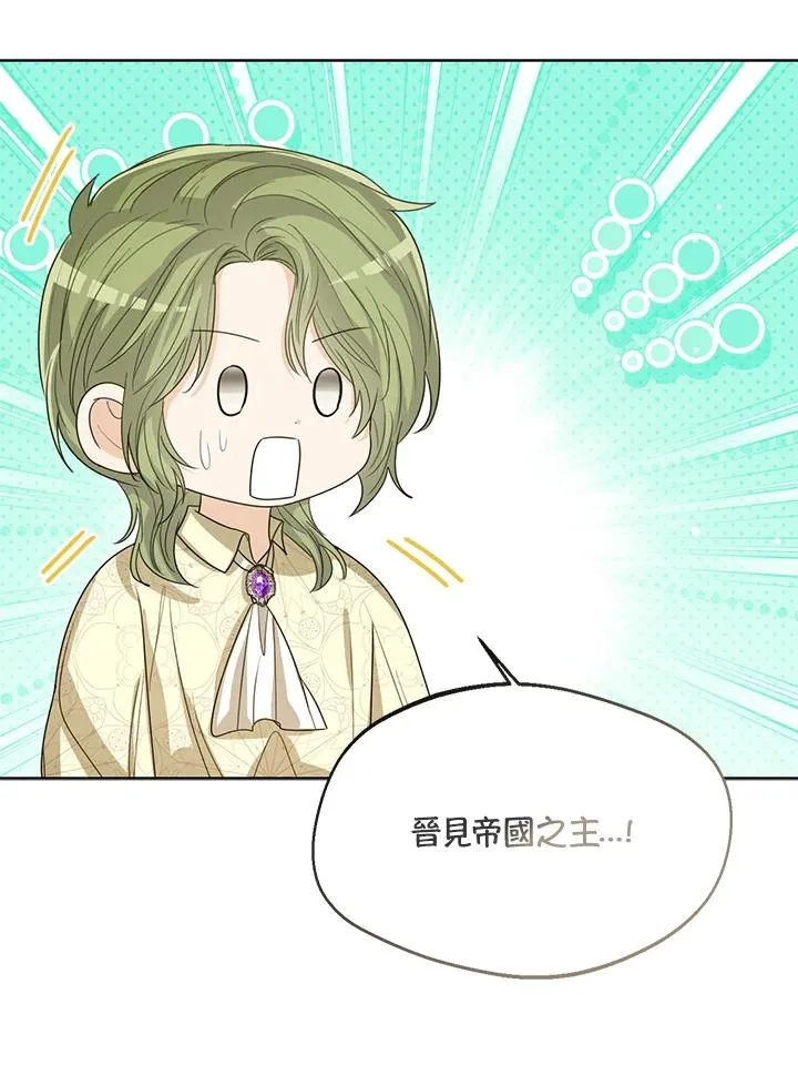第96话 第19页