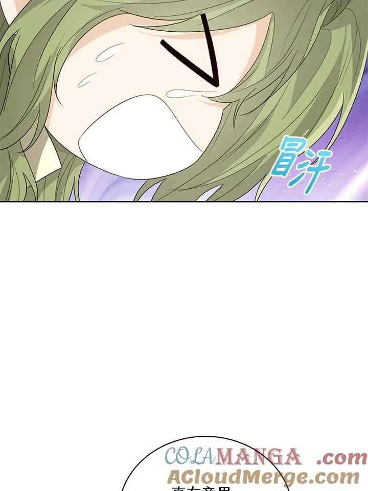 第96话 第25页