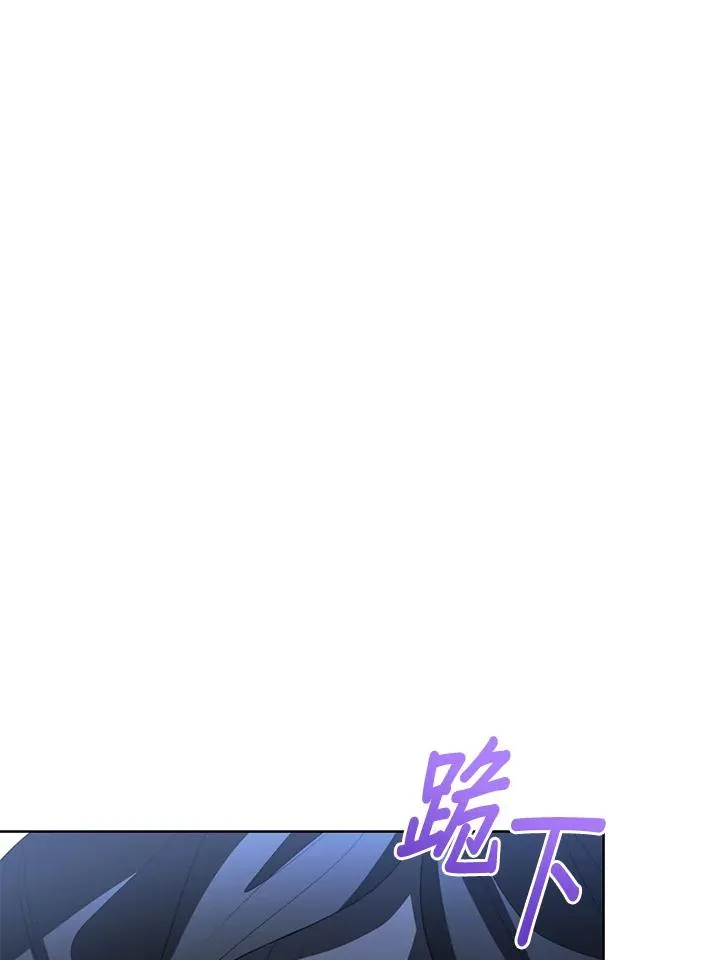 第96话 第31页